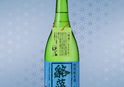 貉藻 特別純米酒（東亜酒造）