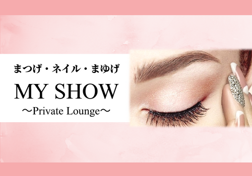 エリアNo.1☆本気で美まつげ・美爪・美まゆげを目指す方専用隠れ家サロン