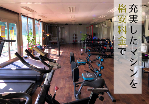 家族でDarwinに通うとよりお得に利用できます！