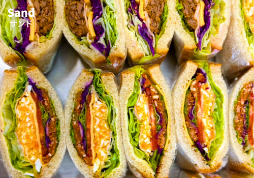 ボリュームたっぷりのサンド