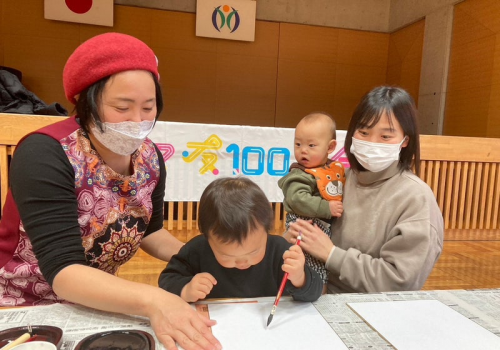 親子で一緒に、いろんなことをやってみませんか？