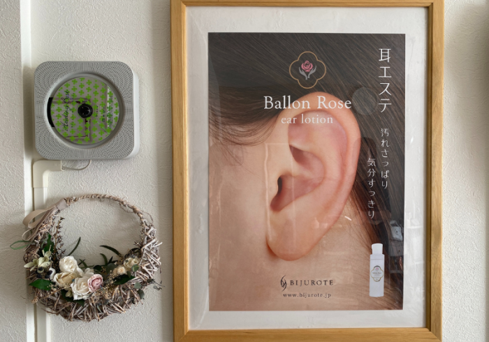 Laugh｜シミ・イボ取り対応の隠れ家エステ