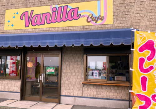 田園が広がるロードサイドで、皆さまをお待ちしております。