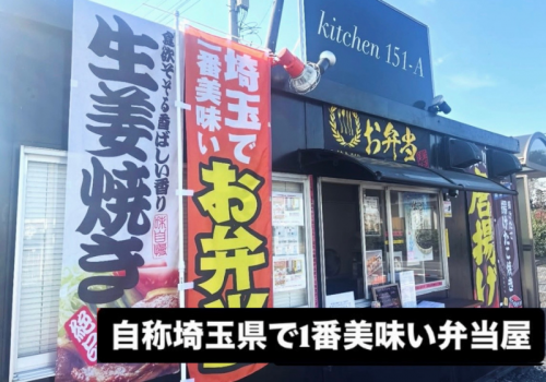 「出来立て、ほかほか」にこだわって、真心込めて手作りしています。