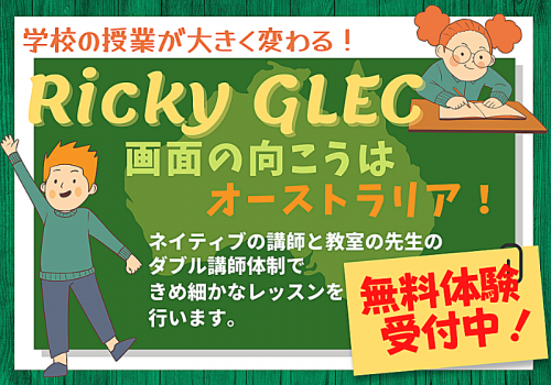 ネイティブの先生との会話で生きた英語を学べるクラスも。