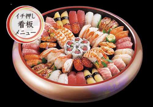 握りたての美味しいお寿司を速配でお届けします！