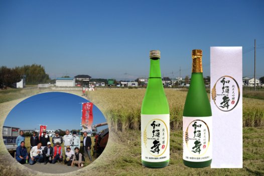 加須で穫れた酒米を使って作った、100％加須産のお酒です。