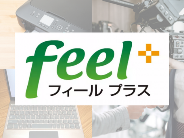 アクセス|加須市の業者さん フィールプラス はなまる加須