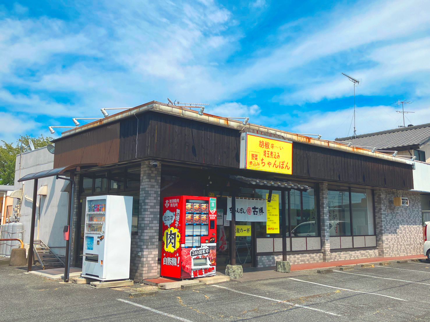 ろーちゃん 送料分として ろーちゃん 送料分として パスタイムZXローション